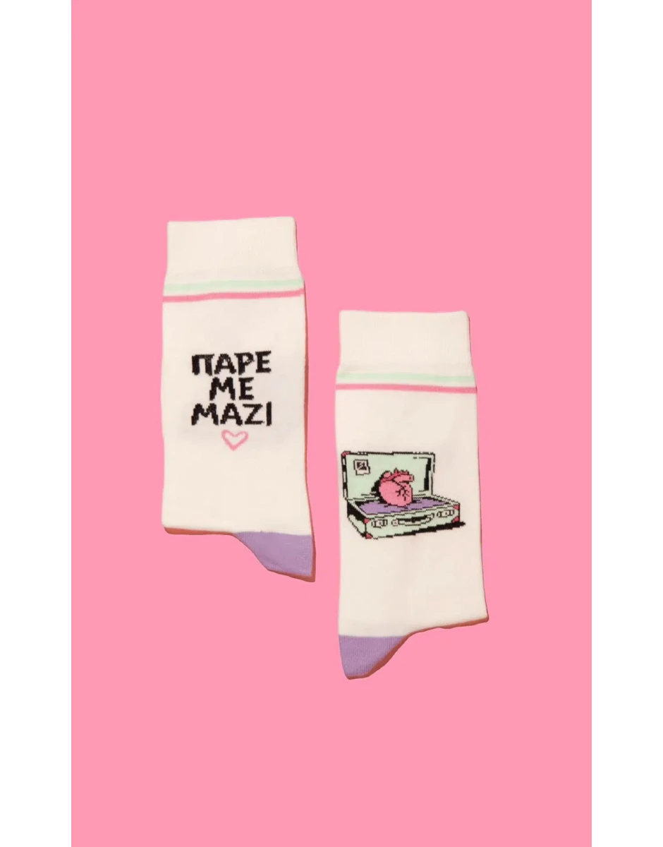 TAKE ME WITH YOU SOCKS WHITE