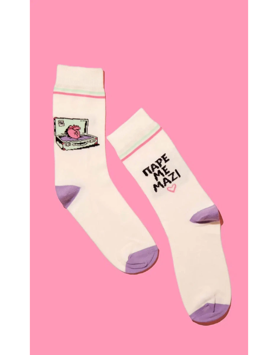 TAKE ME WITH YOU SOCKS WHITE