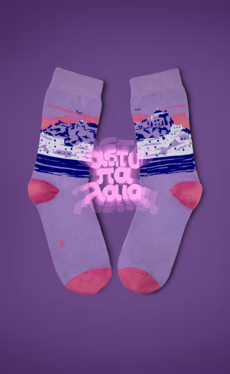 ASTYPALAIA SOCKS