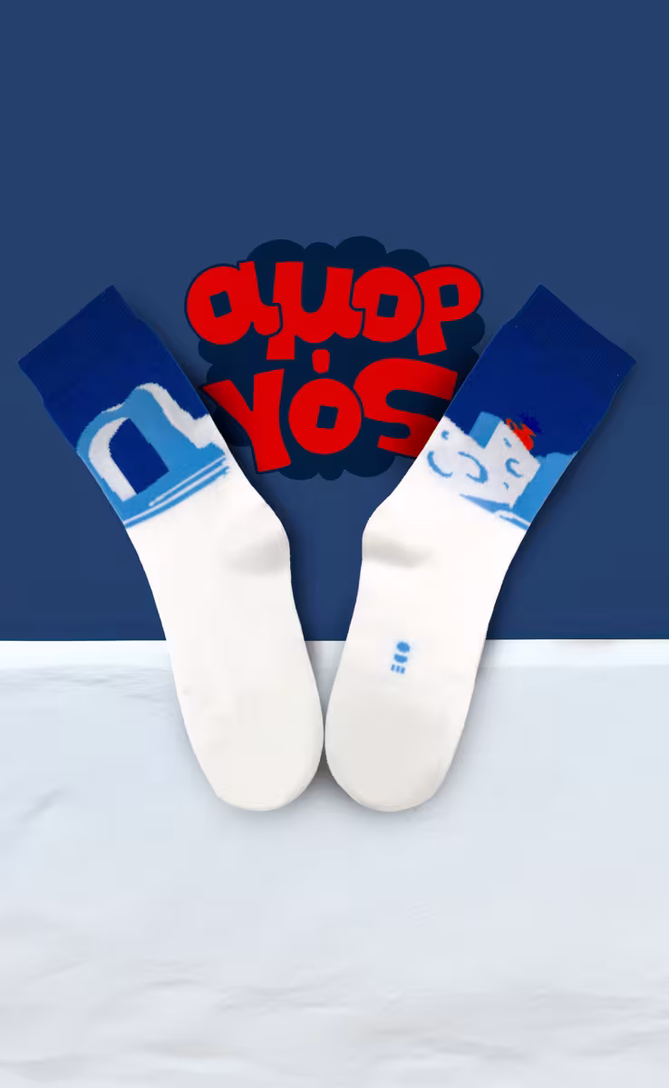 AMORGOS SOCKS