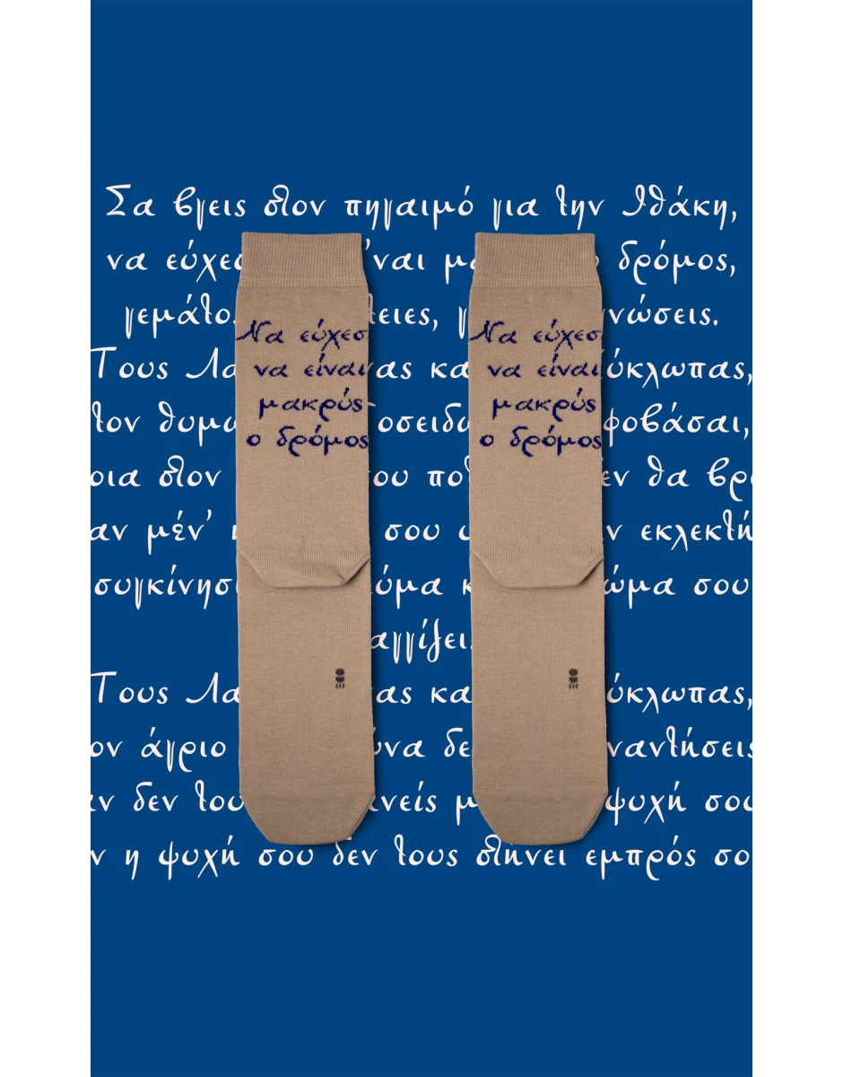 ITHAKI ΚΑΛΤΣΕΣ ΜΠΕΖ