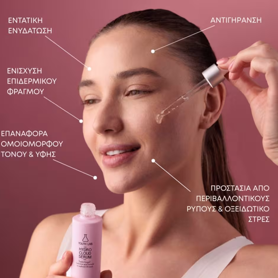 ΟΡΟΣ ΕΝΤΑΤΙΚΗΣ ΕΝΥΔΑΤΩΣΗΣ 30ml