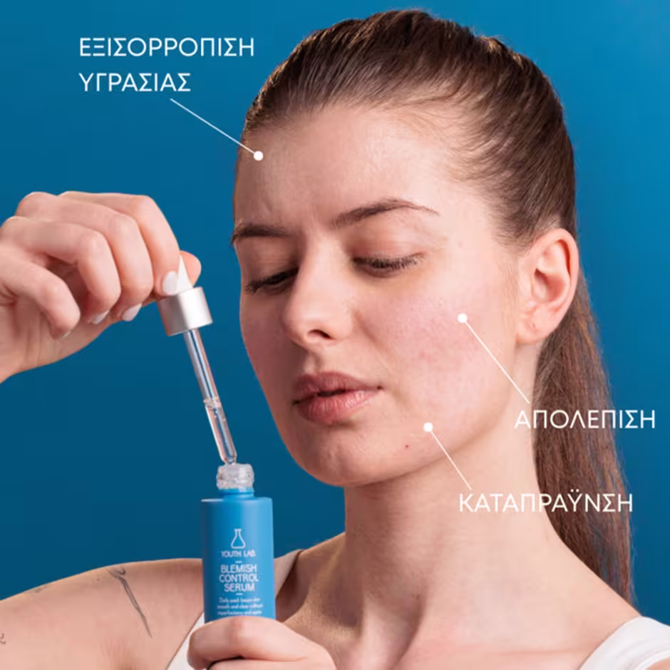 BLEMISH CONTROL SERUM 30ml