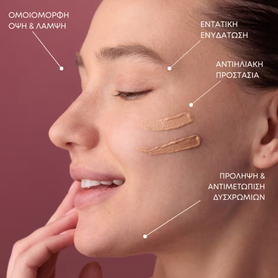 ΚΑΛΥΠΤΙΚΗ ΚΡΕΜΑ ΣΕ ΑΠΟΧΡΩΣΗ VANILLA SPF 30 40ml