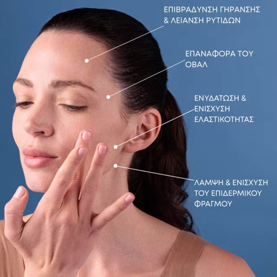 PEPTIDES RELOAD FIRST WRINKLES CREAM 50ml