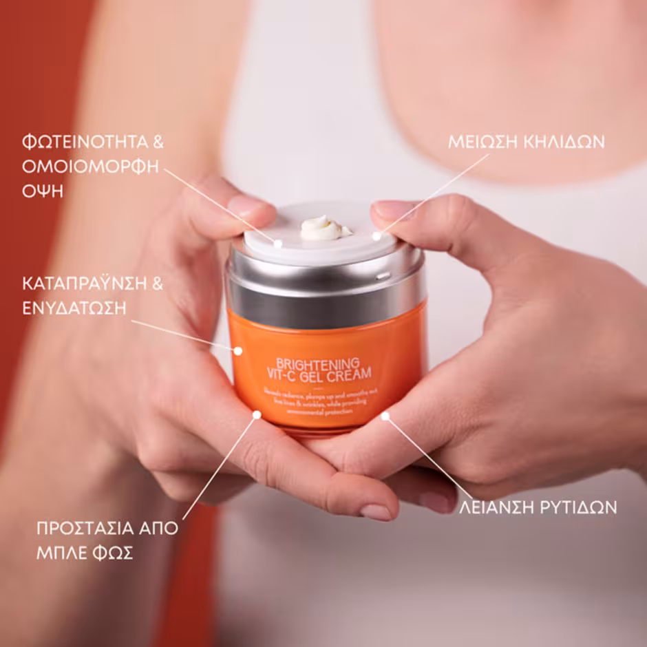 BRIGHTENING VIT-C GEL CREAM - ALL SKIN TYPES 50ml