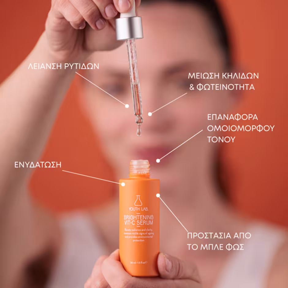 BRIGHTENING VITAMIN C SERUM 30ml
