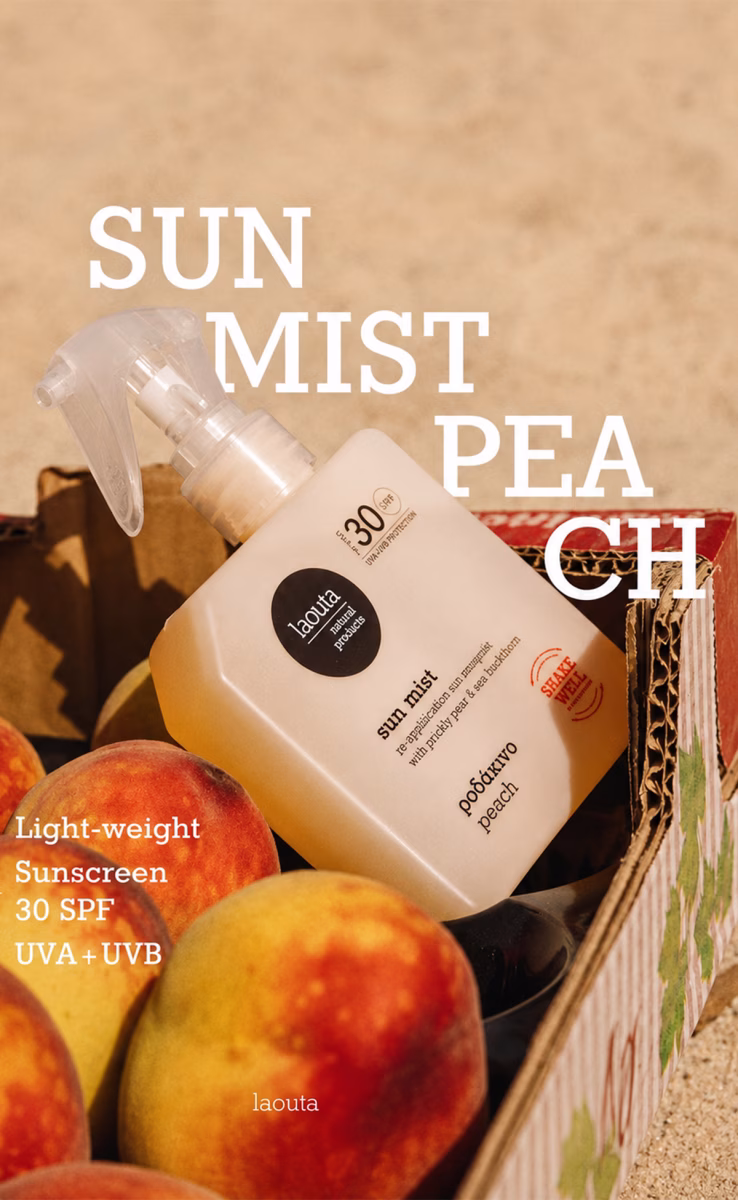 ΑΝΤΗΛΙΑΚΟ ΝΕΡΟ ΜΕ ΡΟΔΑΚΙΝΟ & ΙΠΠΟΦΑΕΣ SPF 30  200ml