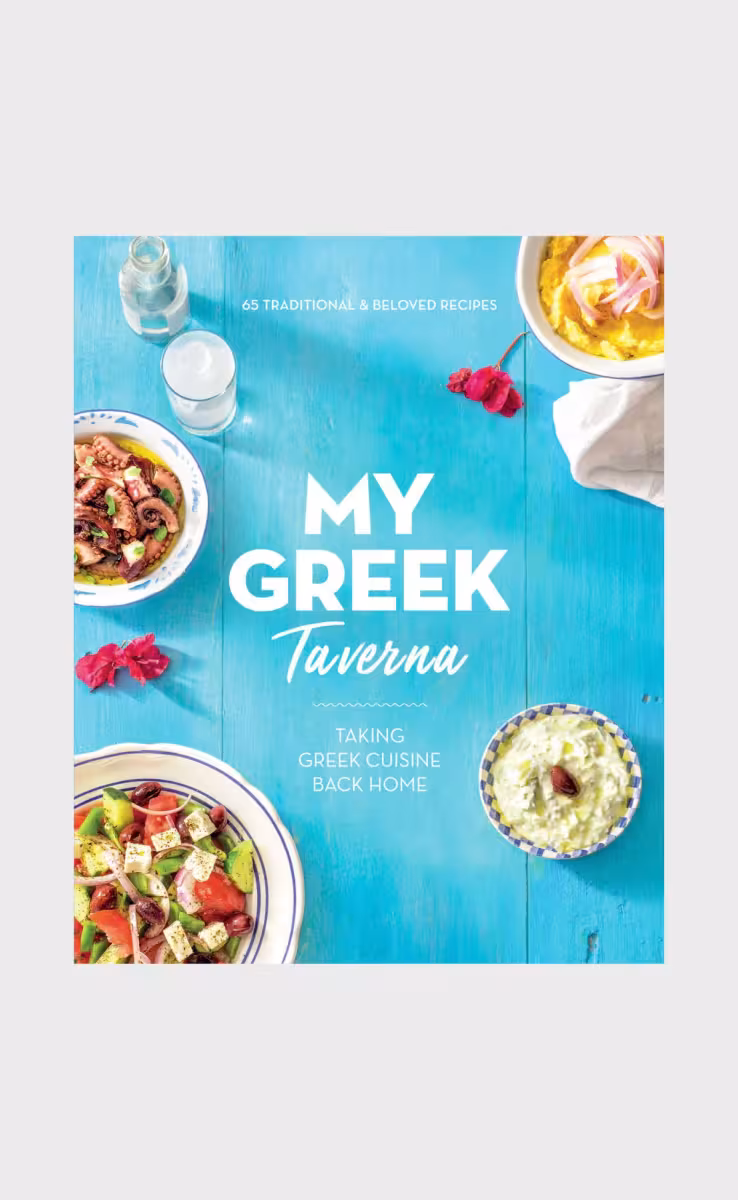 MY GREEK TAVERNA (ENGLISH)