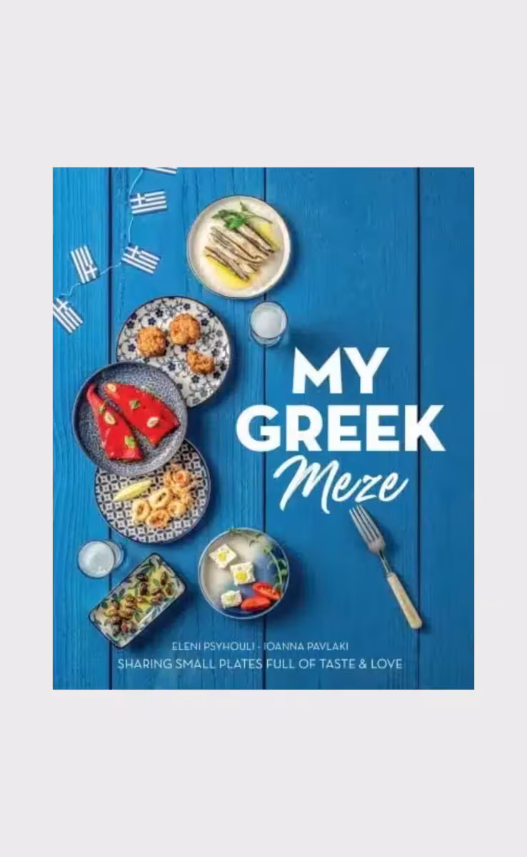 MY GREEK MEZE (ΑΓΓΛΙΚΑ)