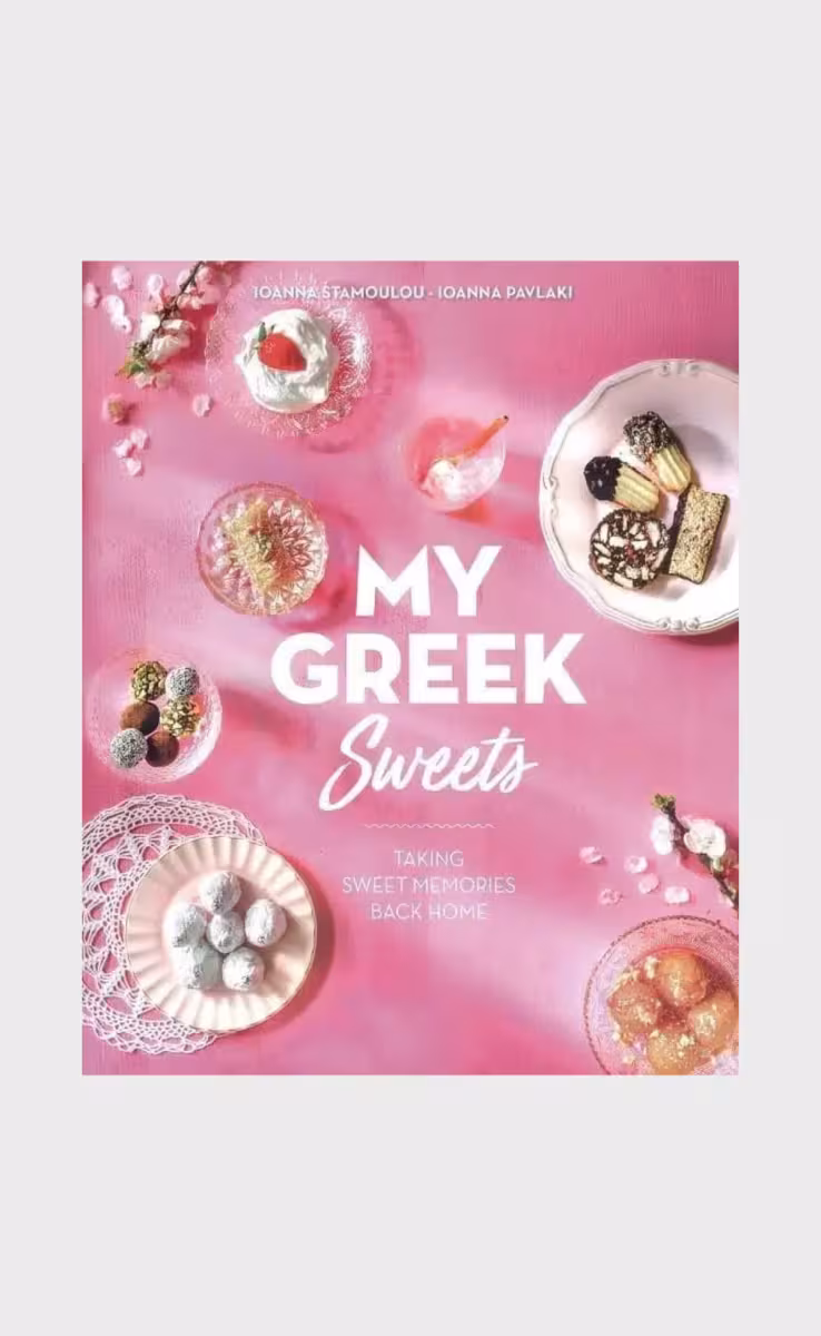 MY GREEK SWEETS (ΑΓΓΛΙΚΑ)