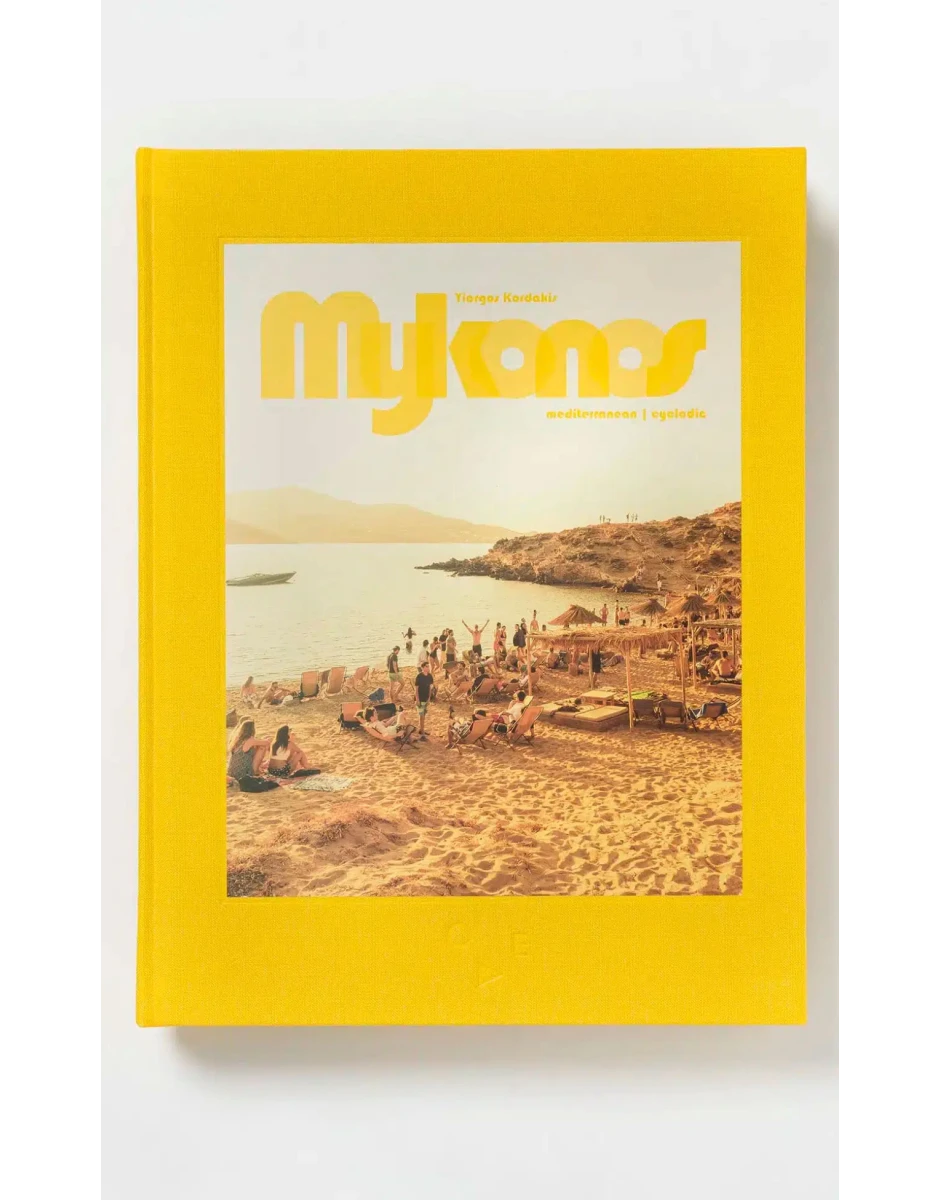 ΒΙΒΛΙΟ ΜΥΚΟΝΟΣ ΚΙΤΡΙΝΟ