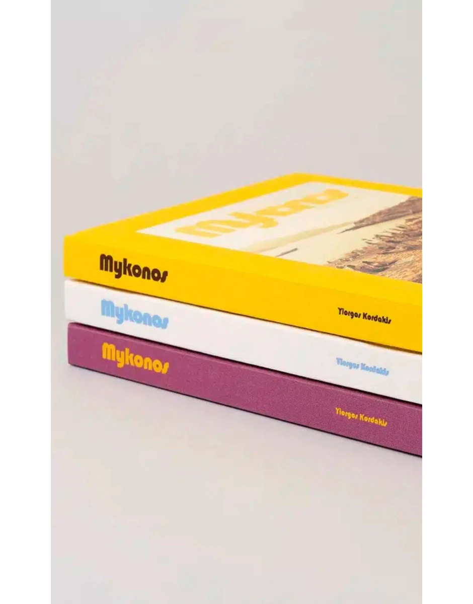 ΒΙΒΛΙΟ ΜΥΚΟΝΟΣ ΜΩΒ