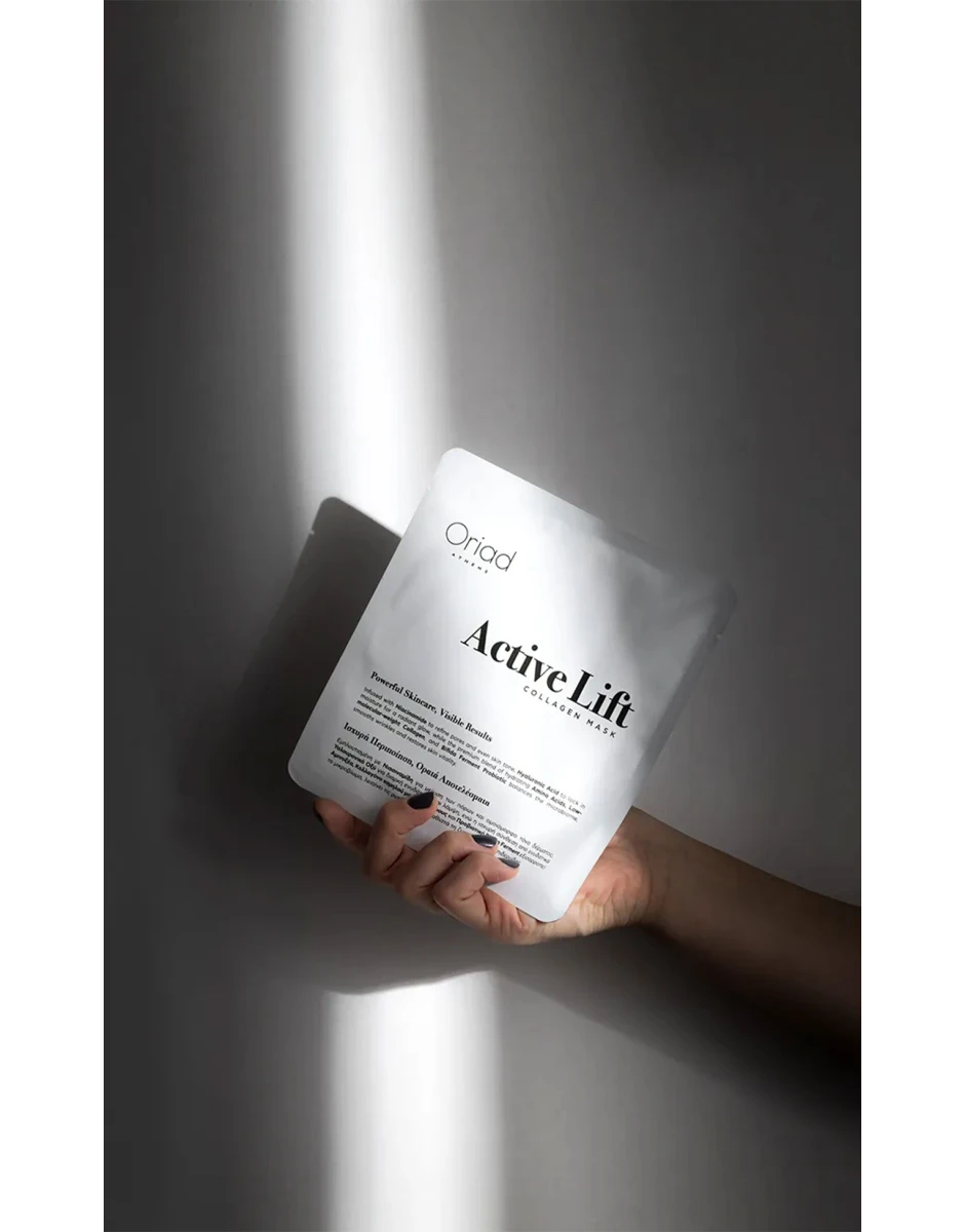 ΜΑΣΚΑ ΠΡΟΣΩΠΟΥ ΜΕ ΝΙΑΣΙΝΑΜΙΔΗ & ΥΑΛΟΥΡΟΝΙΚΟ ΟΞΥ ΣΕΤ